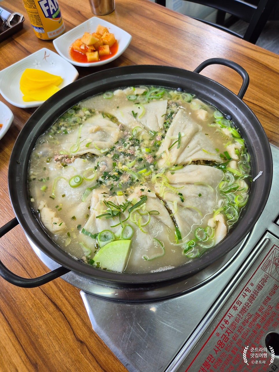 놀부왕만두 이미지
