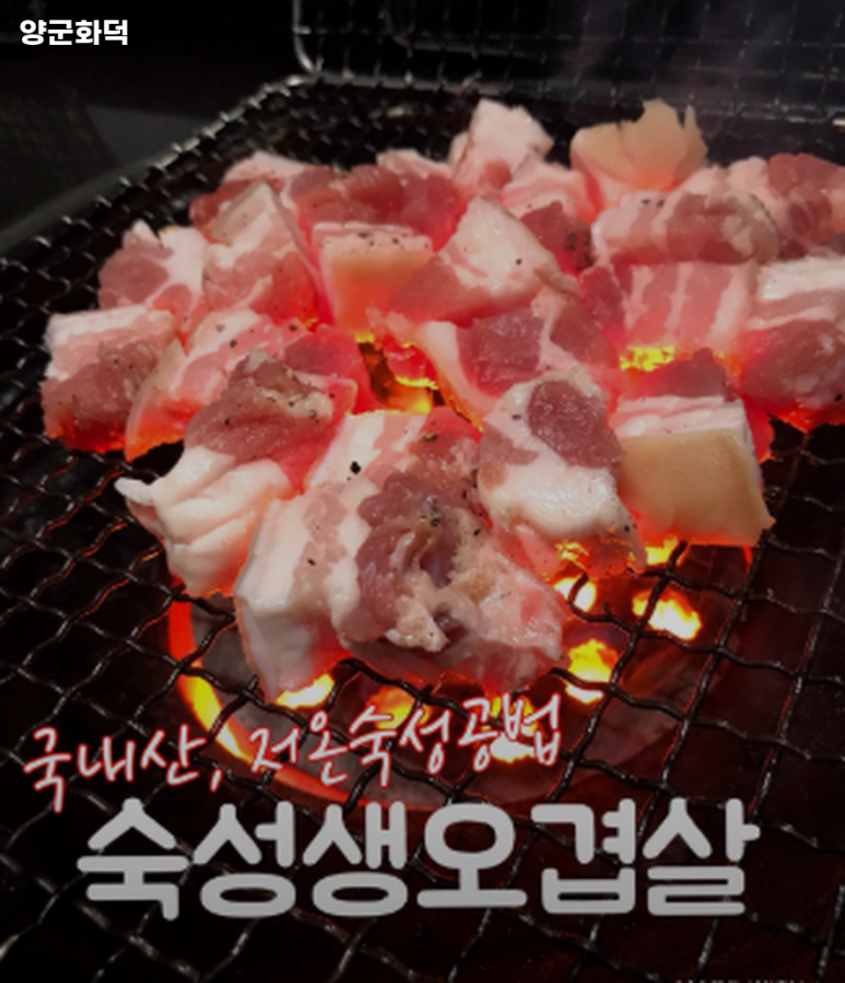 양군화덕 이미지