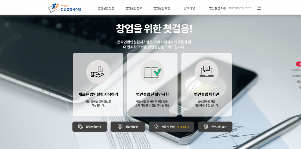 손손디자인 이미지