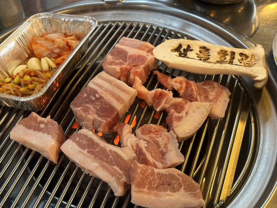 상록회관연탄구이군포당동점 이미지
