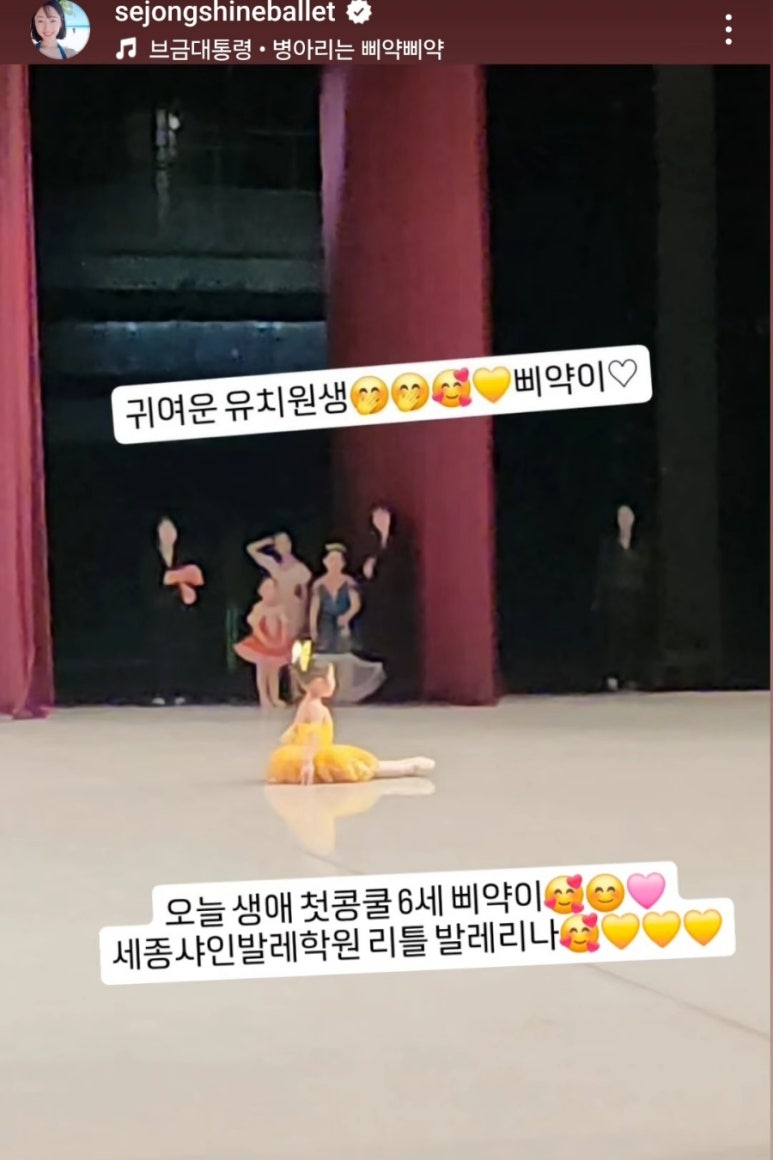 세종샤인발레학원 이미지