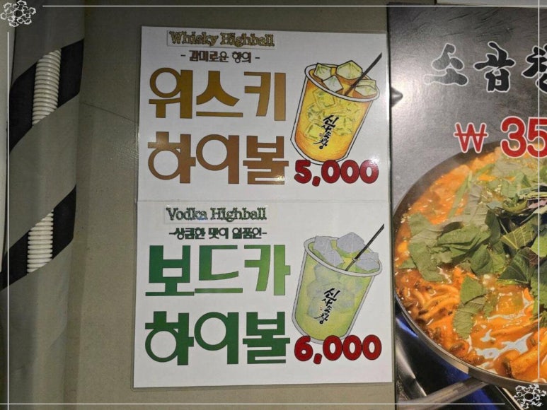 곱창역 이미지