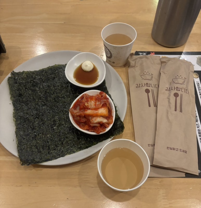 진이부대찌개&포차 이미지