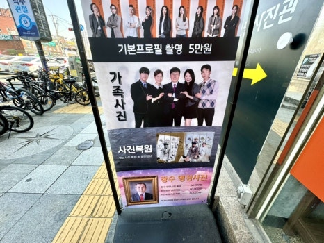 서부사진관 이미지