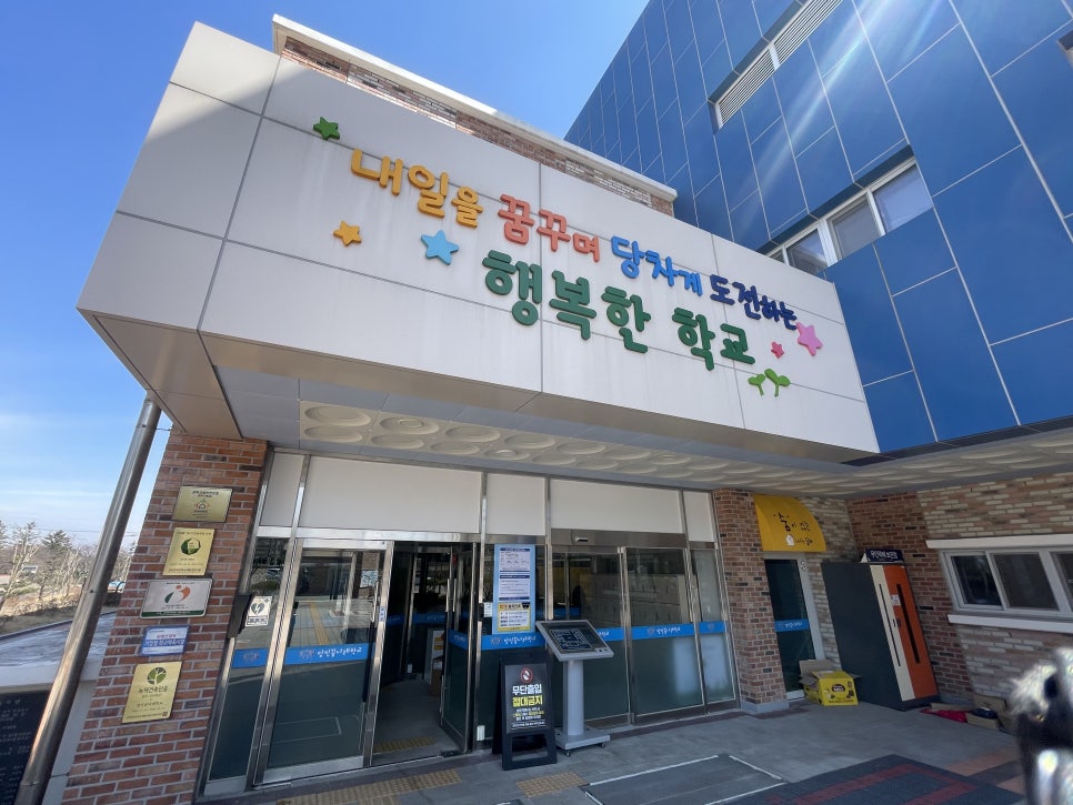 바른안전기술 이미지