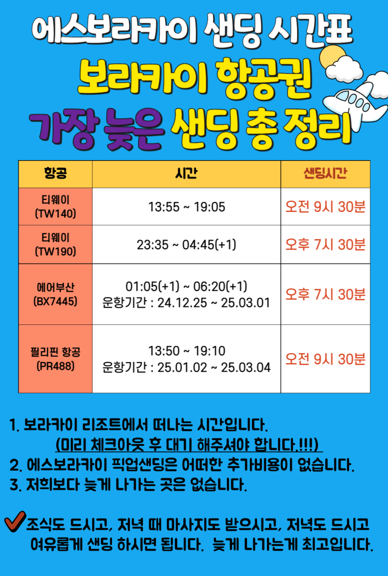로얄에스 이미지