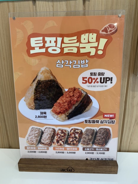 강다짐 이미지