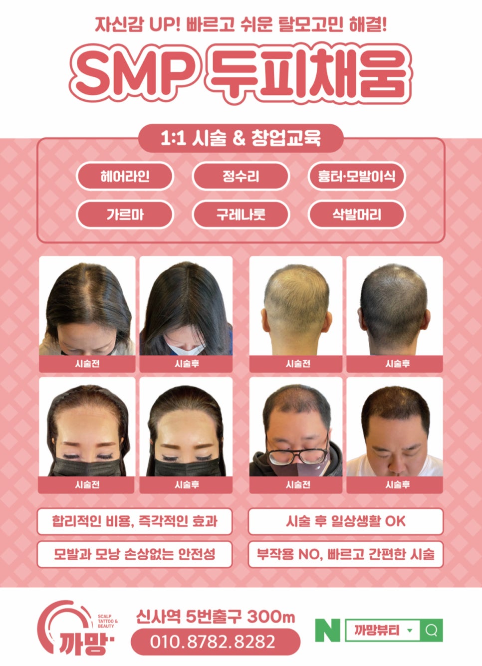 중국요리빈궁 이미지