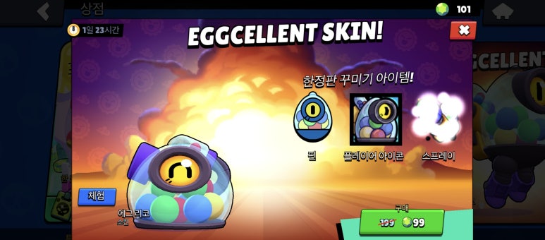 팸 이미지