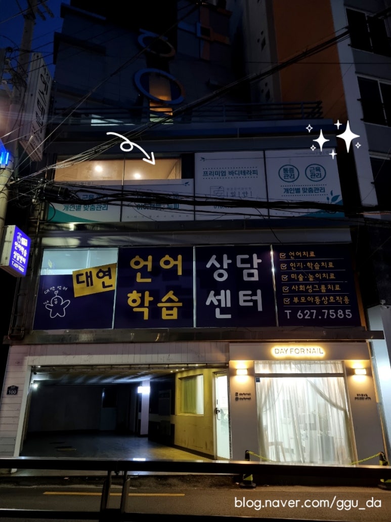 데이포네일 이미지