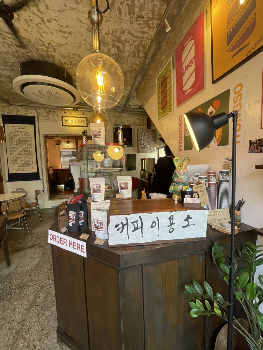 보통이용소 이미지