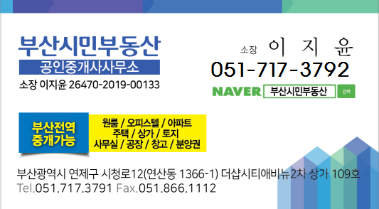 오피스포차 이미지