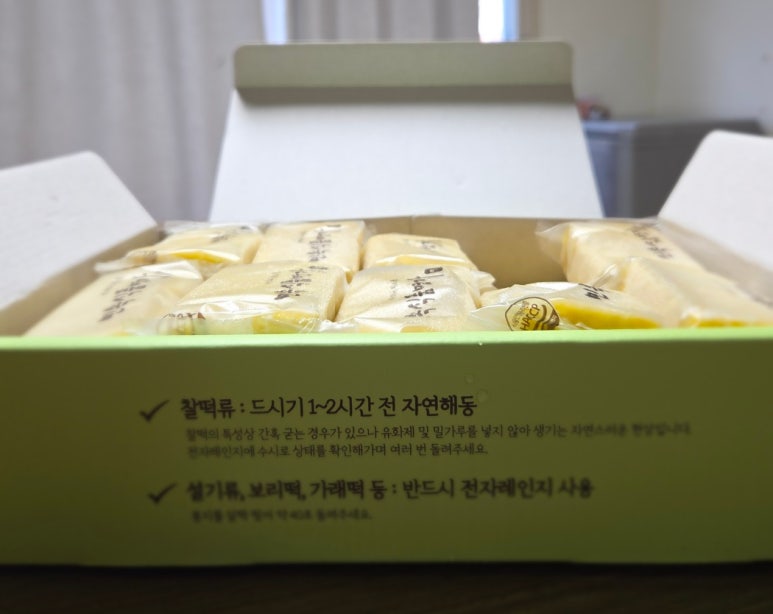 민속식품 명가 이미지