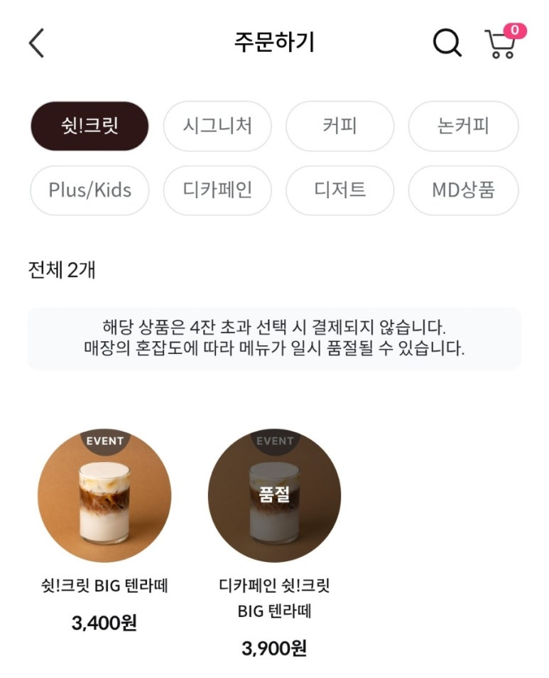 텐퍼센트 이미지