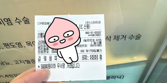 서울드림이비인후과의원 이미지