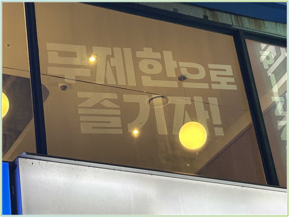 피자보틀 이미지