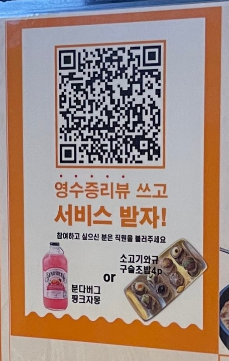 서면고기집돈마초 이미지