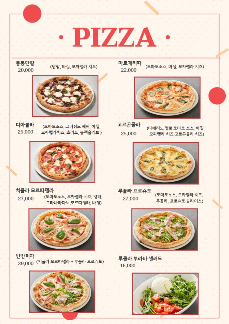 화덕풍경 이미지