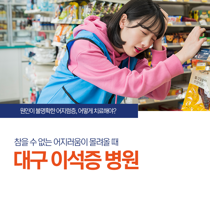 이형신경과의원 이미지
