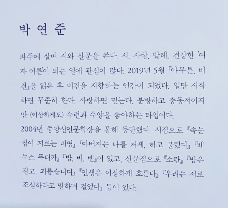 모월모일 이미지