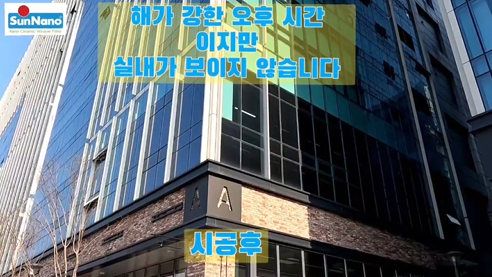 썬나노 이미지
