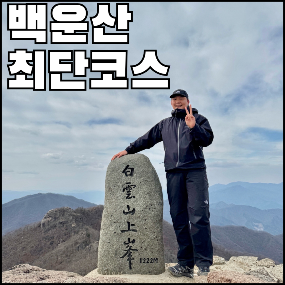병암산장 이미지