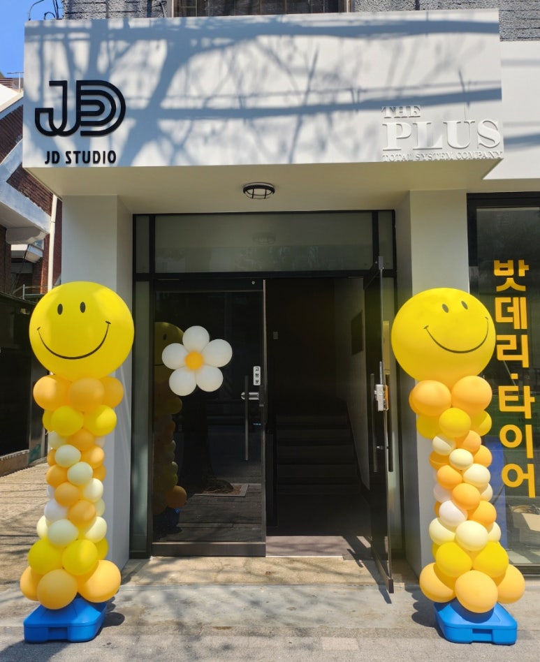 제이디스튜디오 이미지