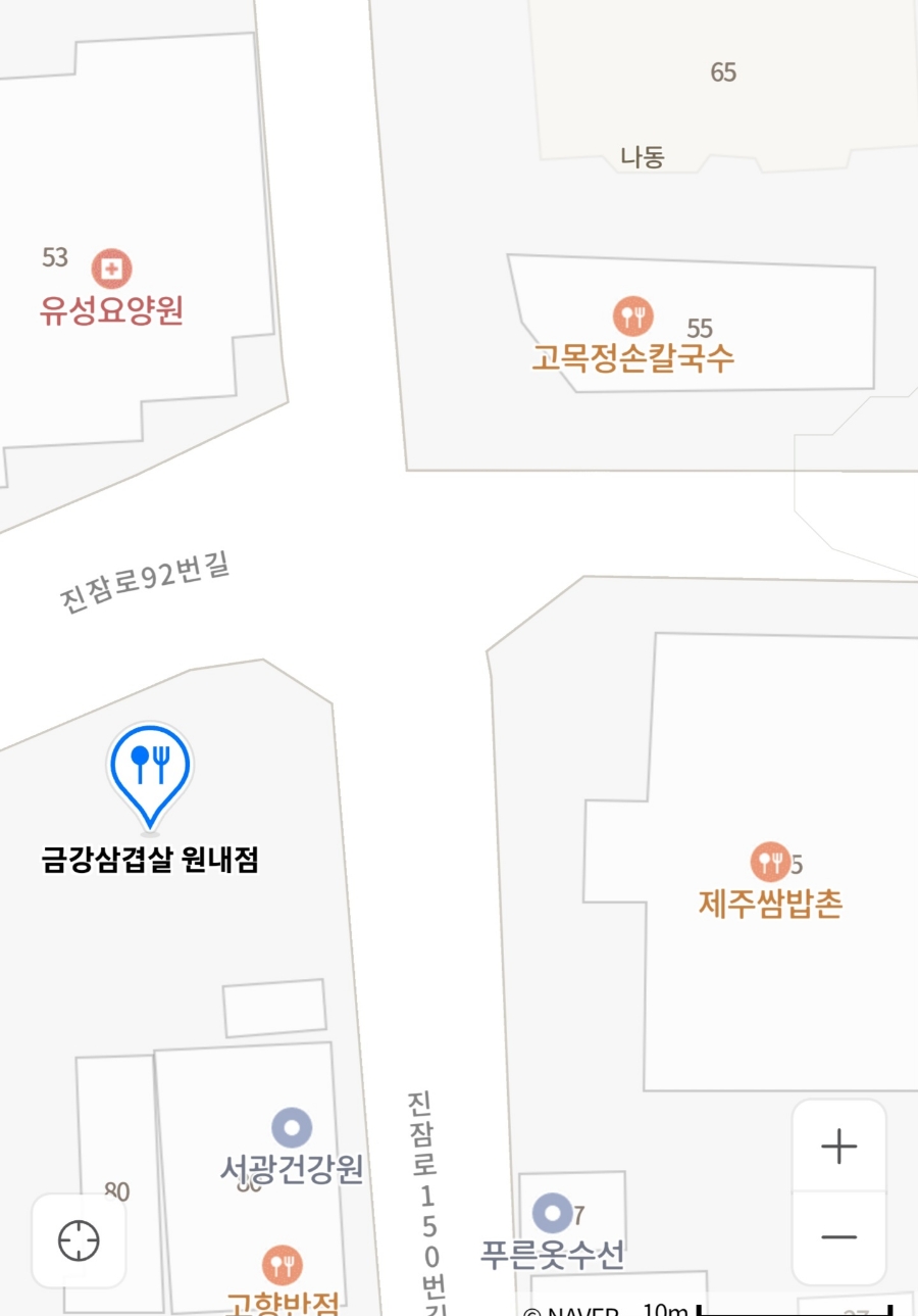 금강삼겹살 원내점 이미지