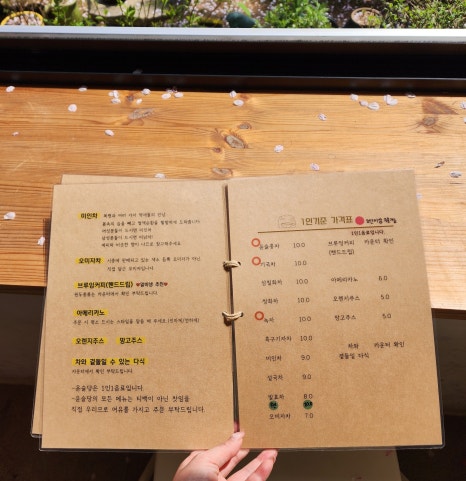 윤슬당 이미지