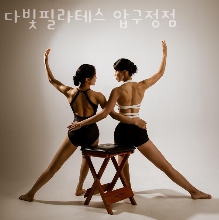 다빛 필라테스 압구정점 이미지