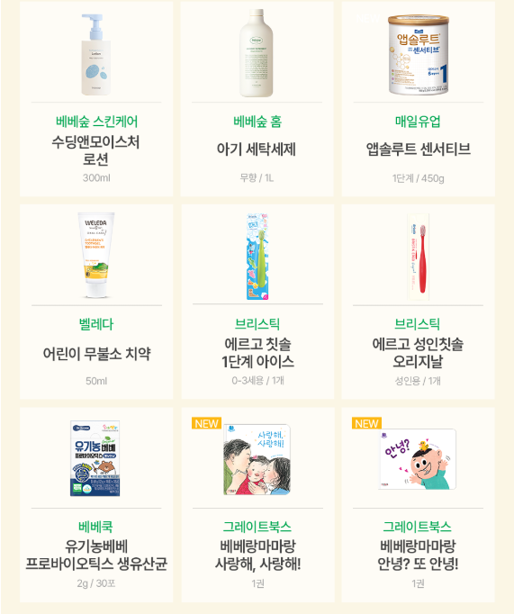 클린앤마마 이미지