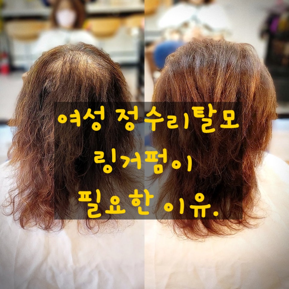 광양미용실미스터쏜 이미지