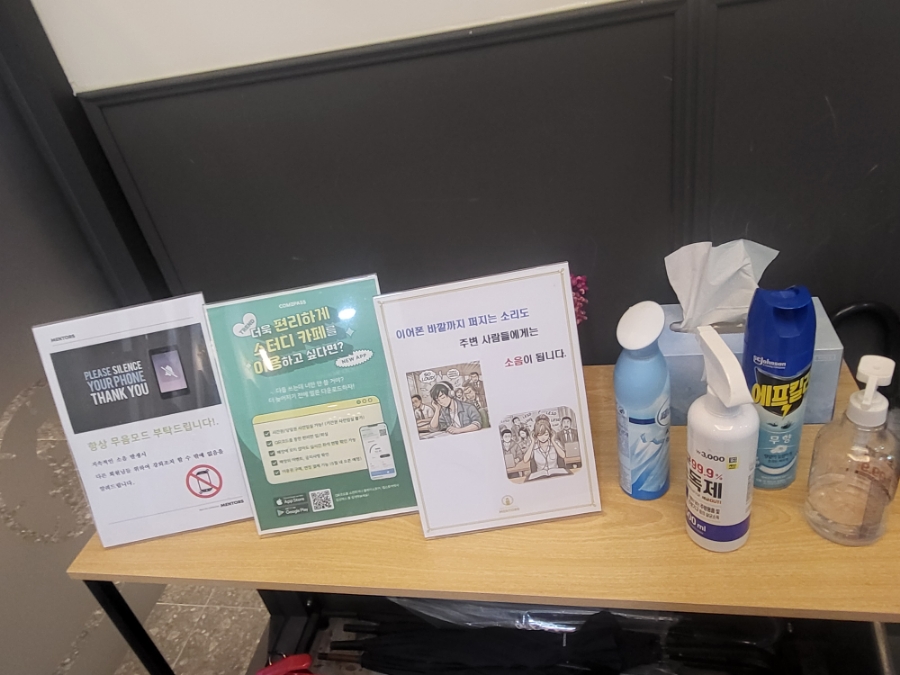 아산장재점 이미지