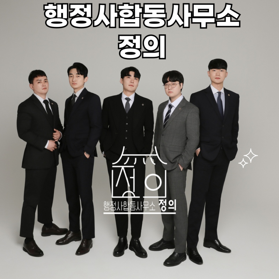성산건축사사무소 이미지