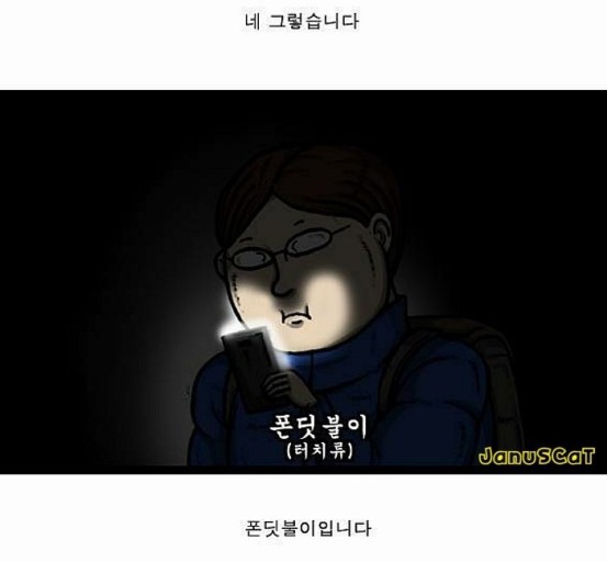 사랑다방 이미지