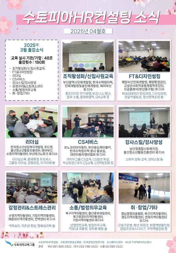 수영종합수산 이미지