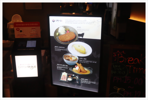 후라토식당 이미지