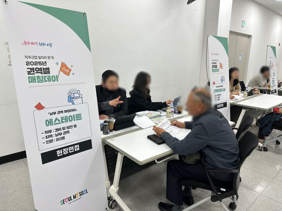 매칭잡 주식회사 이미지