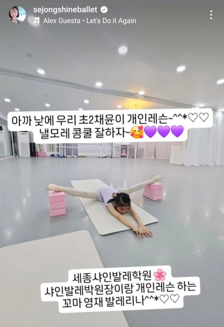 세종샤인발레학원 이미지