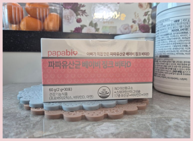 파파비오랩 이미지