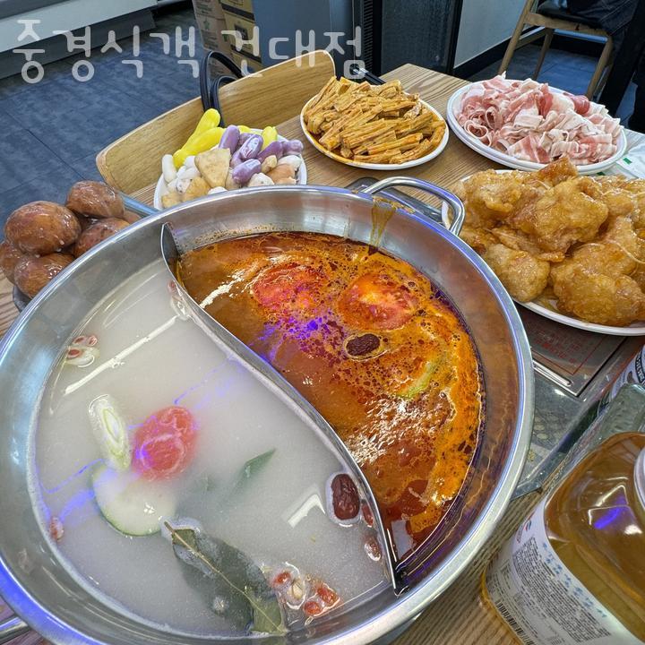 중경식객 이미지