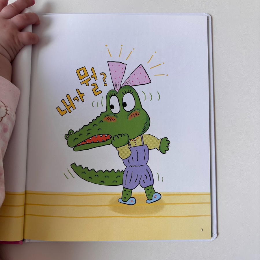 마이리틀북스 이미지