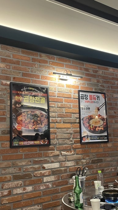 석정곱창 이미지