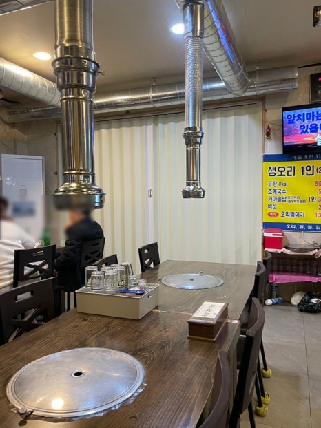 황토 참숯불 생오리 이미지