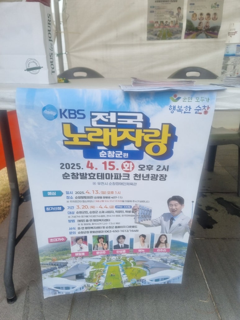 필노래광장 이미지