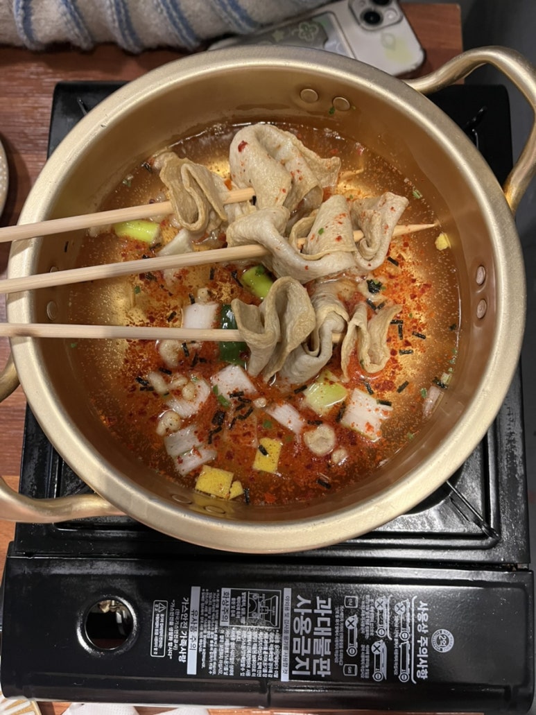 육회왕김연어 이미지