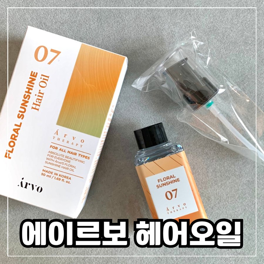 션샤인헤어 이미지