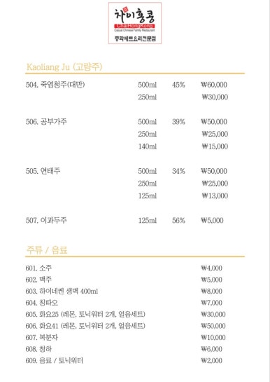 모두의짬뽕 이미지