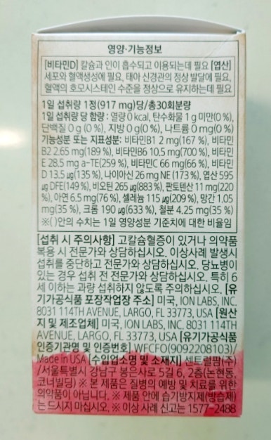 소문난야채과일 이미지