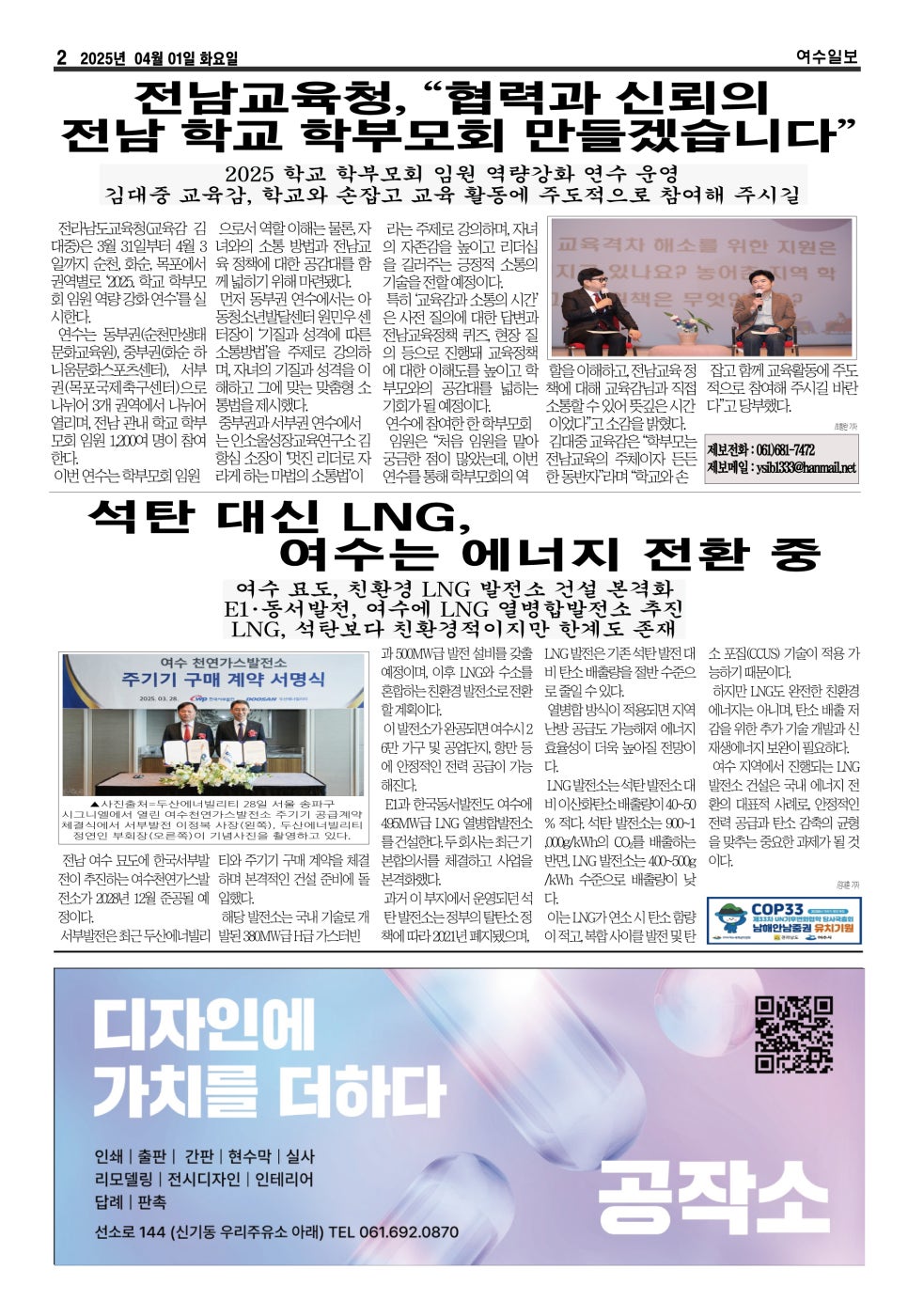 대신에너지 이미지